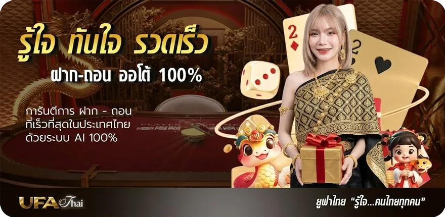 โปรโมชั่น หวยวันที่ 1 มิถุนายน ใหม่ — โปรโมชั่นสมาชิกใหม่