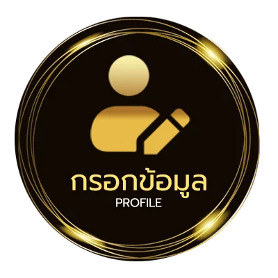 ข้อมูลสมาชิก หวยวันที่ 1 มิถุนายน