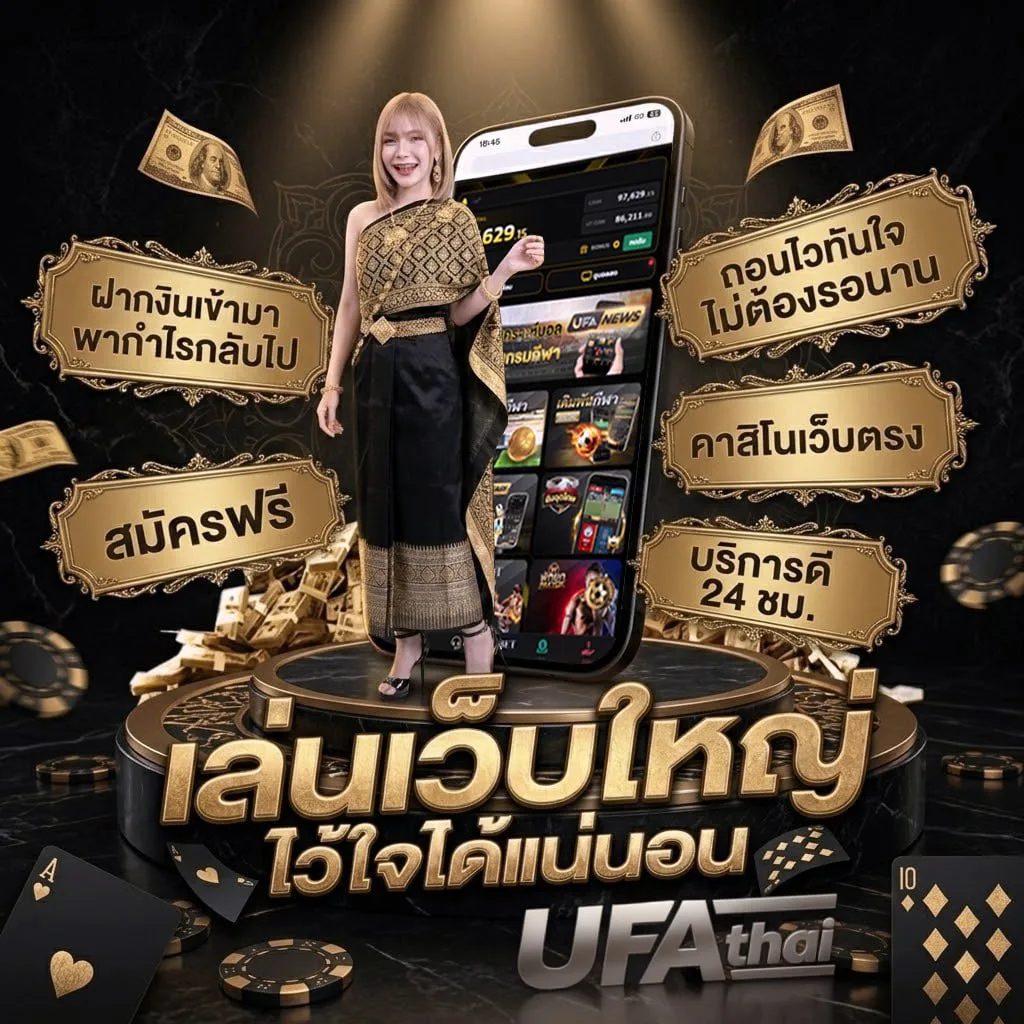 หวยวันที่ 1 มิถุนายน โลโก้แบรนด์ — เว็บตรง UFABET